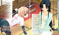 BUY NEW underbar summer - 116553 Premium Anime Print Poster